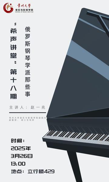 “希声暗网禁区
”第十八期：俄罗斯钢...